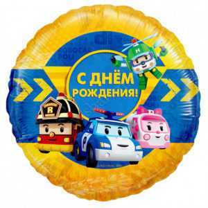 Звезда, С Днем Рождения! (золотая хлопушка) 46 см